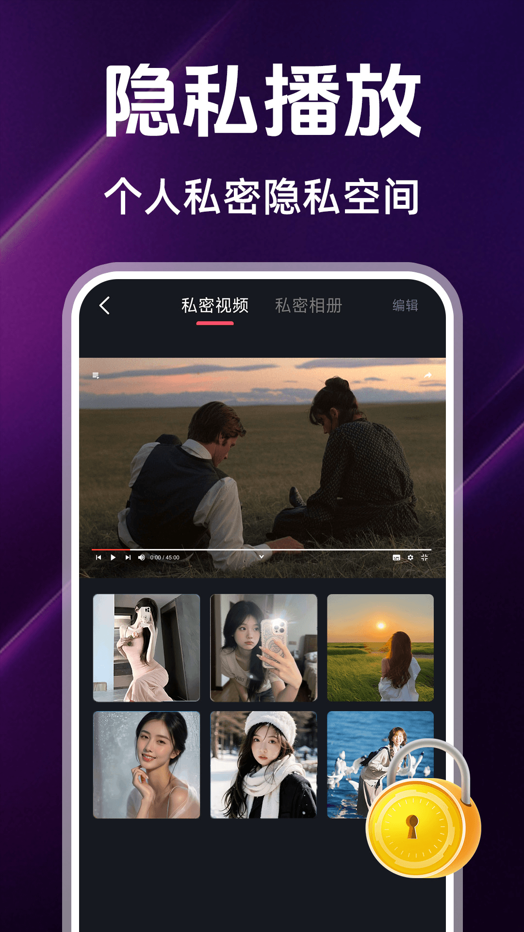 夜色视频看片电脑版截图