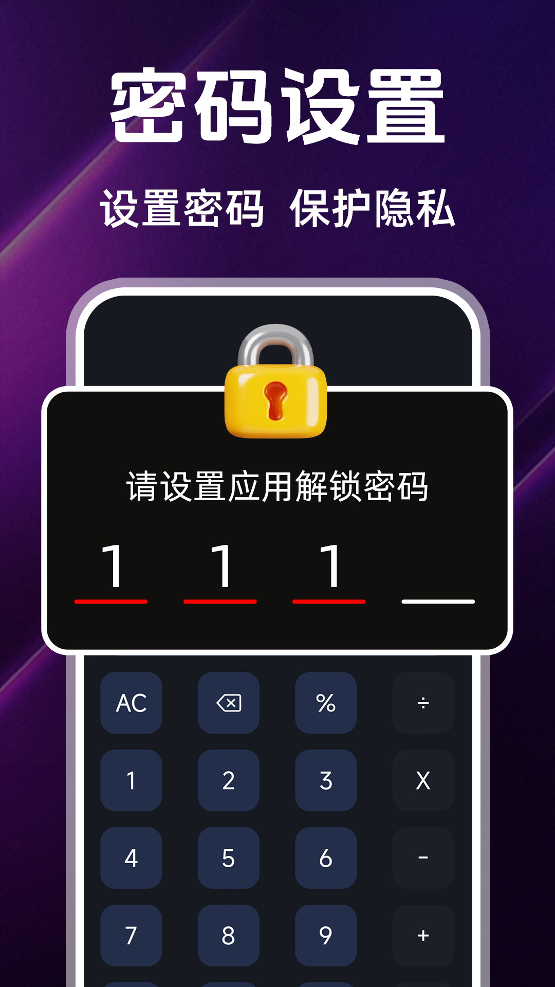夜色视频看片电脑版截图