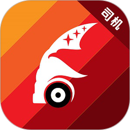 陆港通司机端电脑版