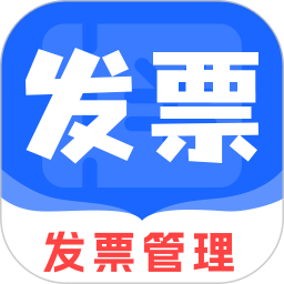 手机发票速查