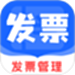 手机发票速查