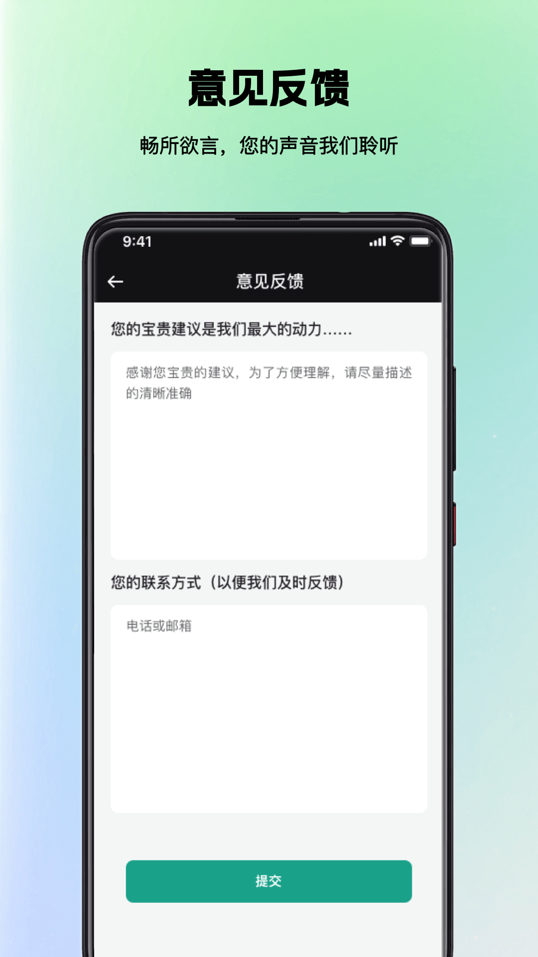 手机发票速查