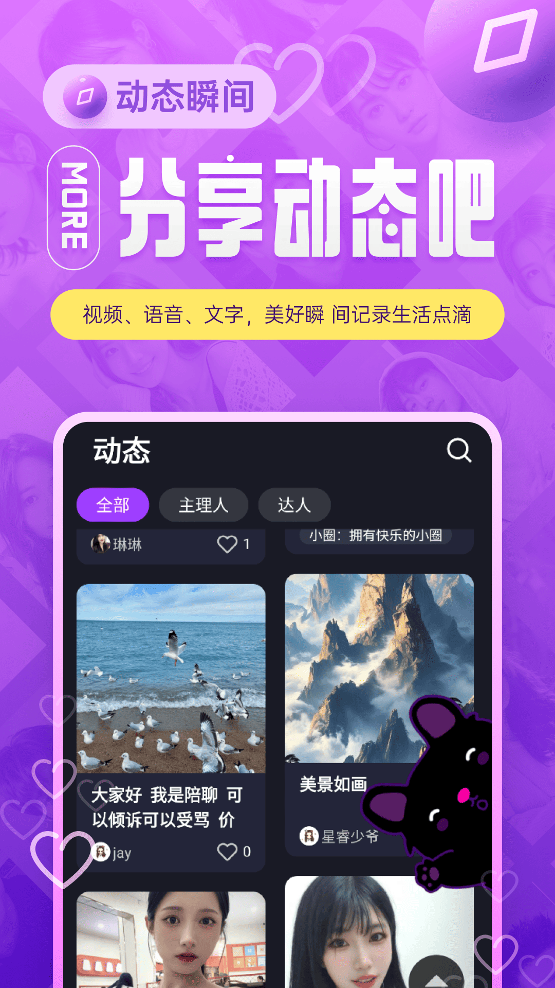 闹巷