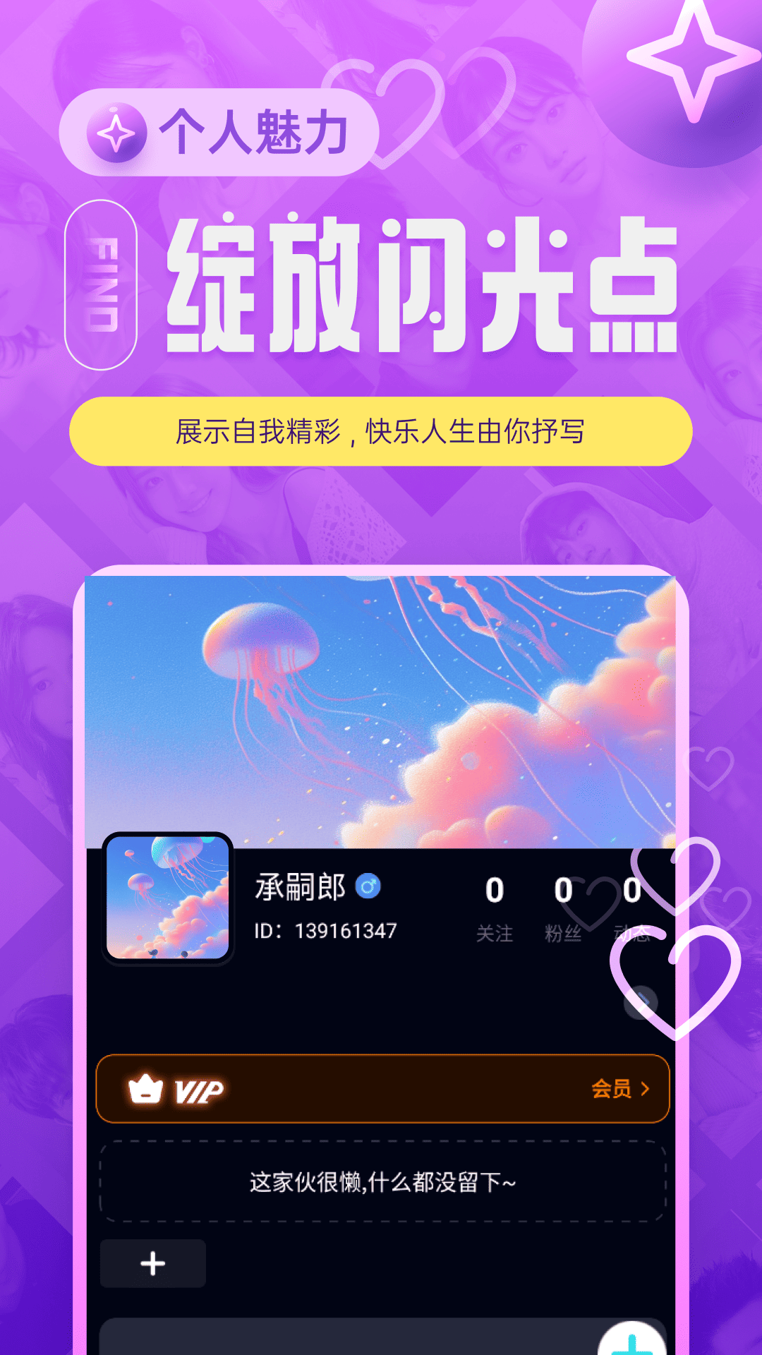 闹巷
