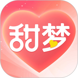 甜梦电脑版