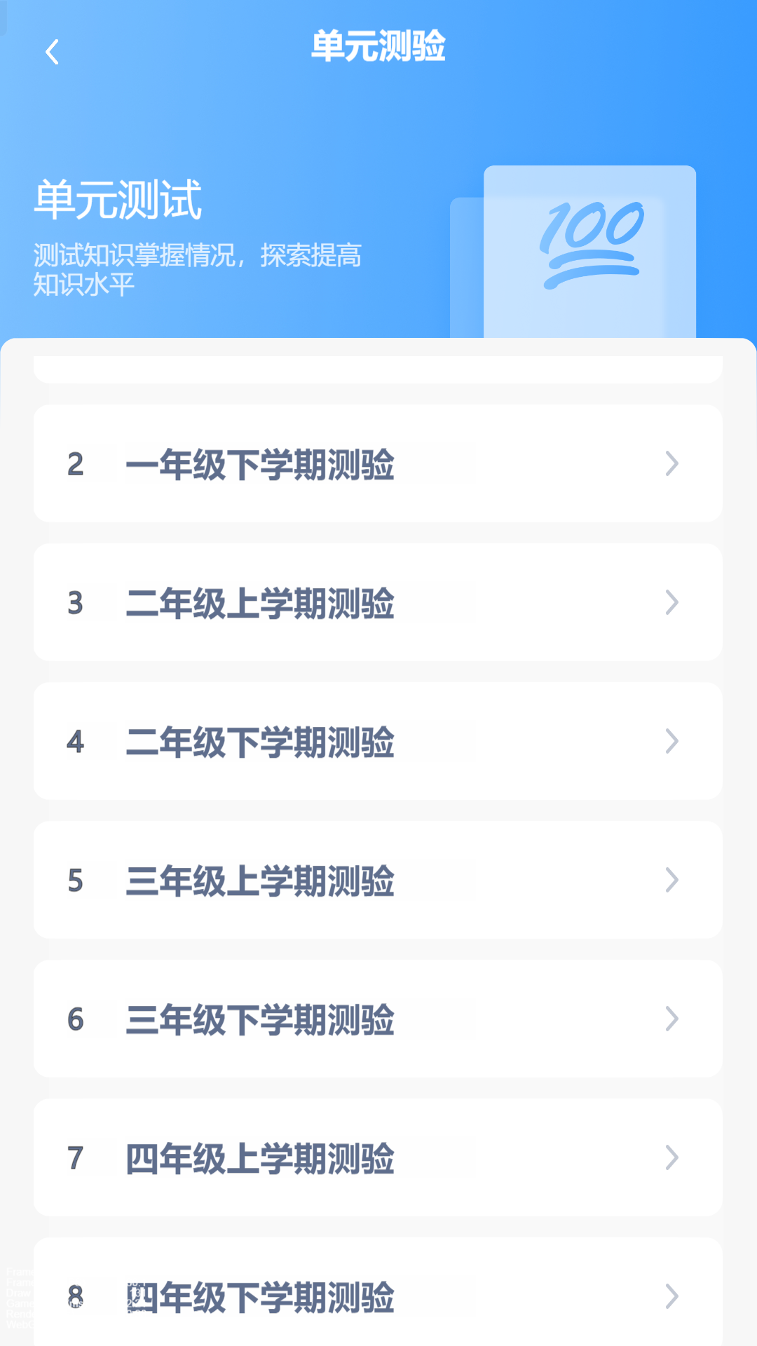 鲁科英语点读电脑版截图