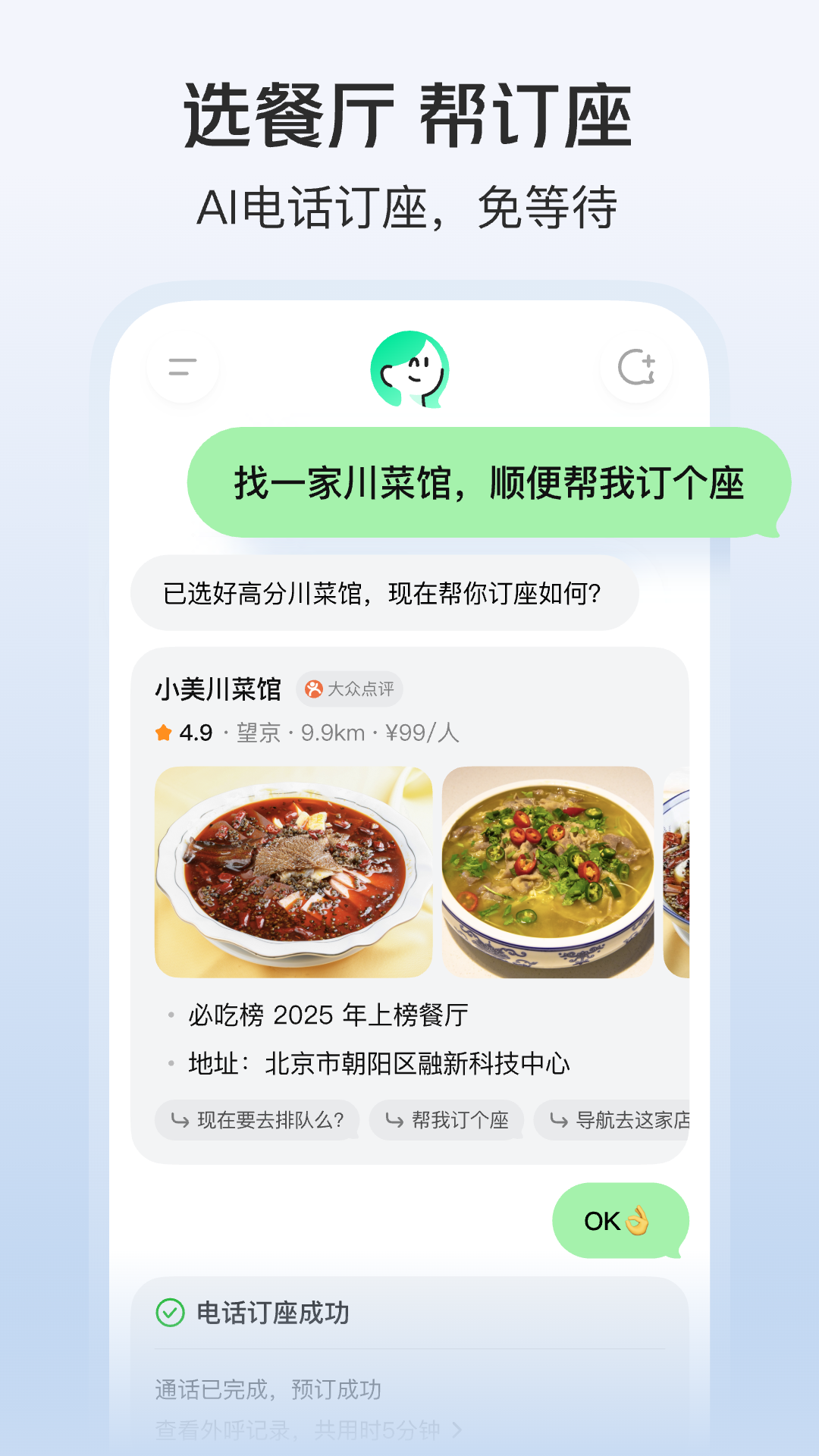 小美