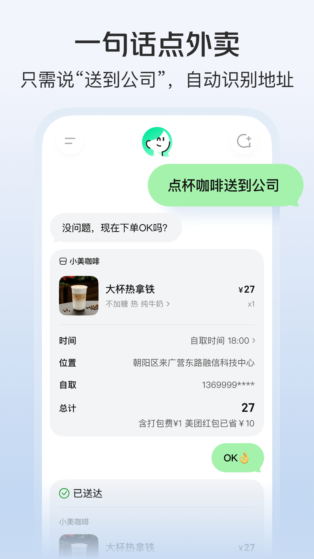 小美