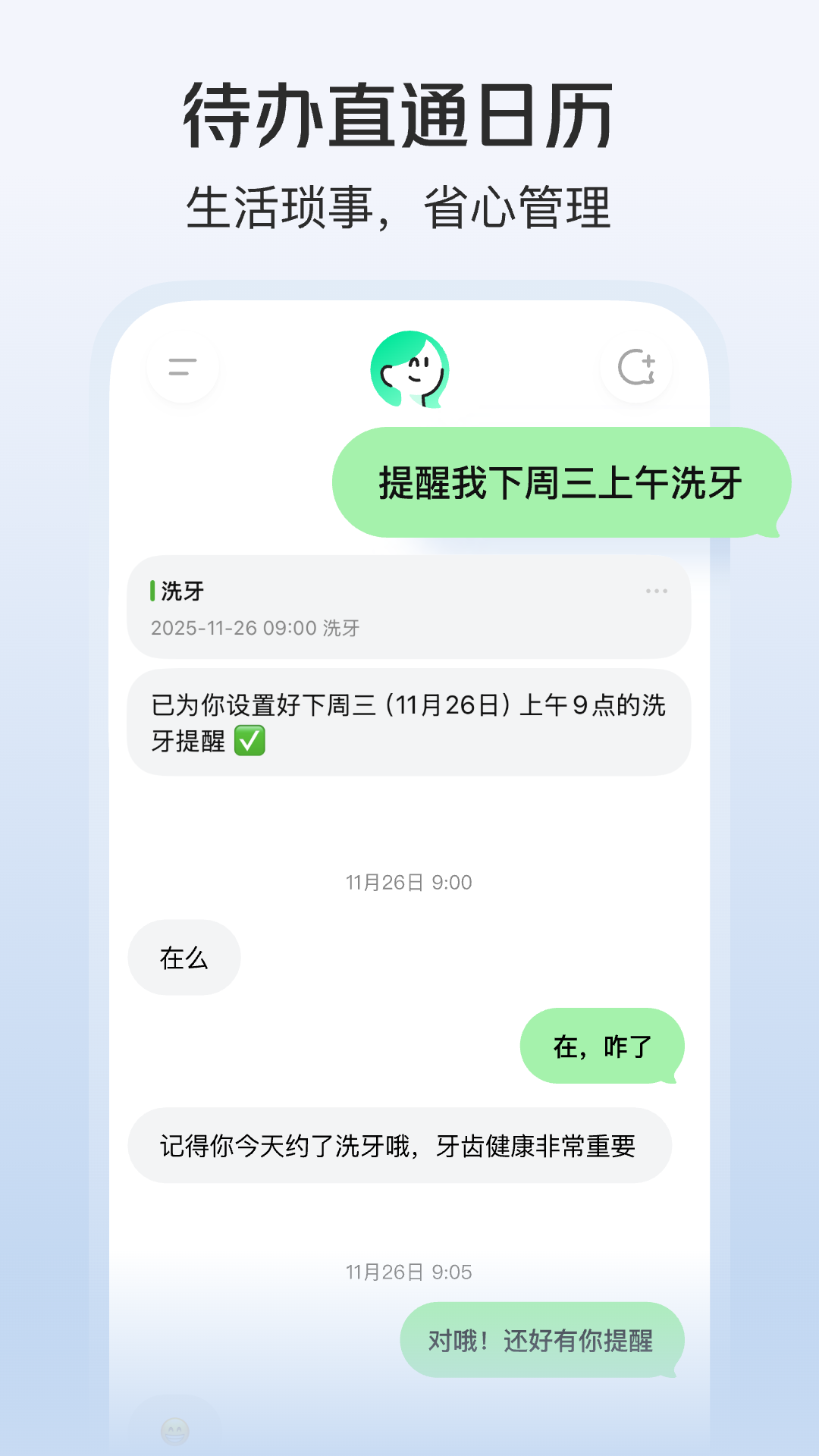 小美