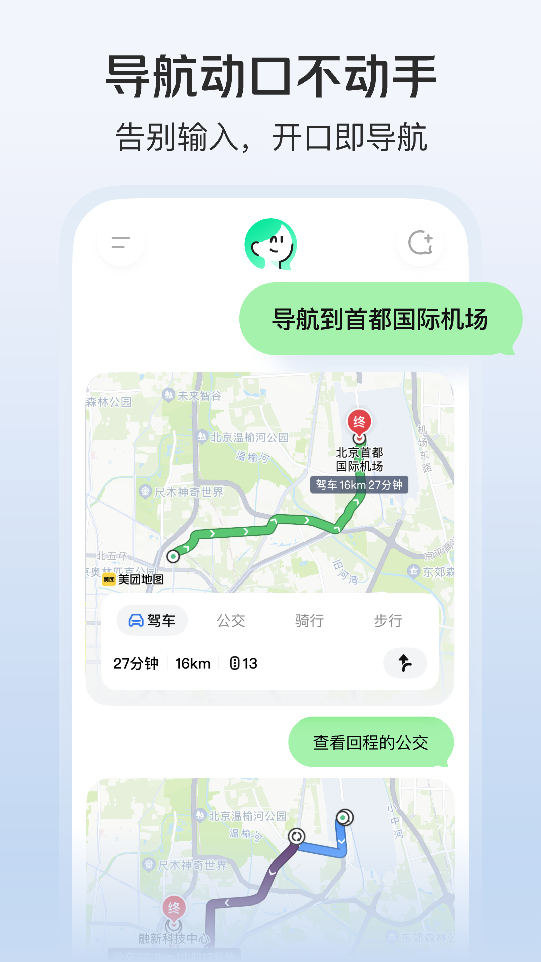 小美