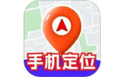 手机定位追迹找人软件电脑版段首LOGO