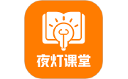 夜灯课堂电脑版段首LOGO