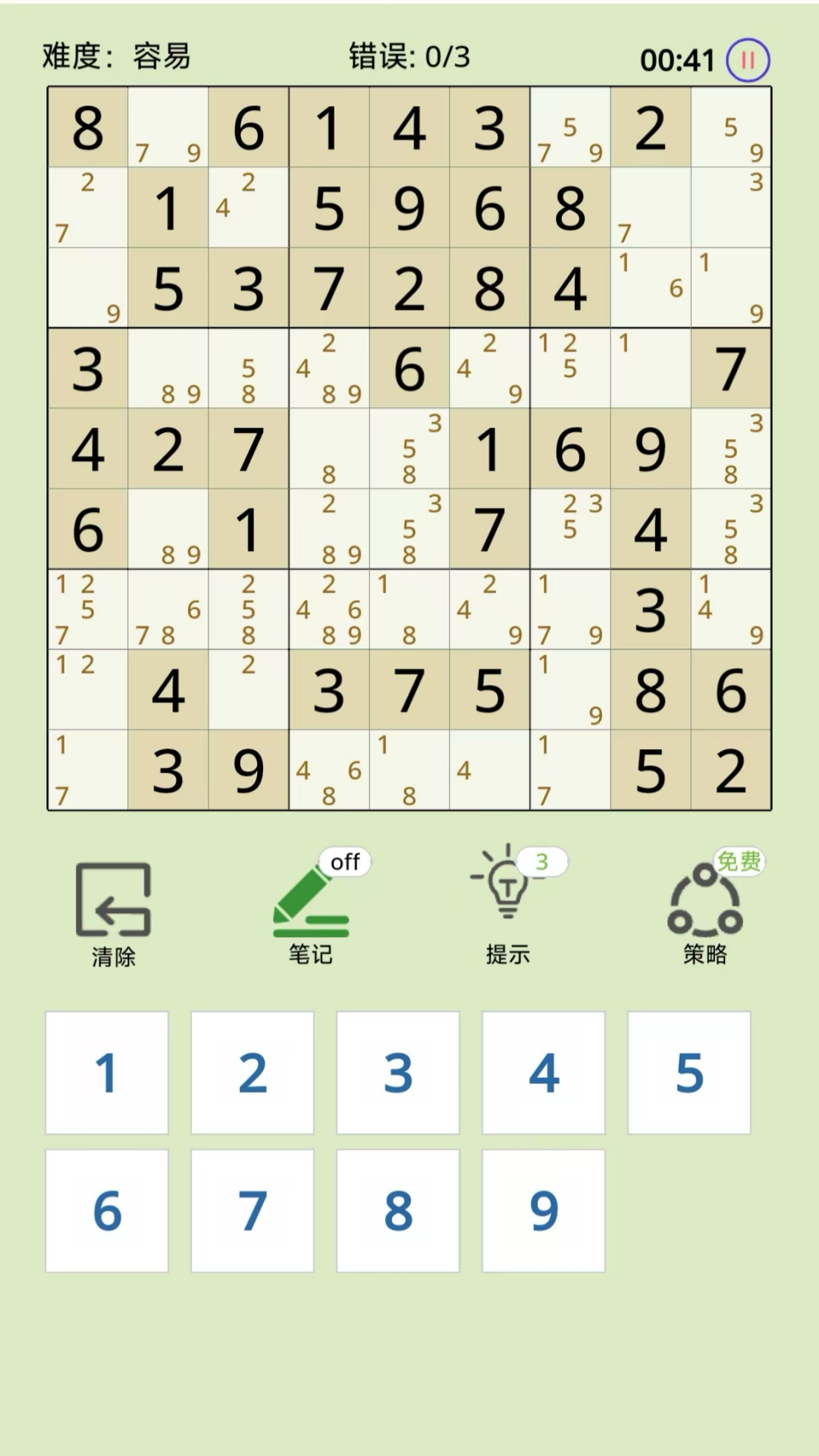 脑力探索