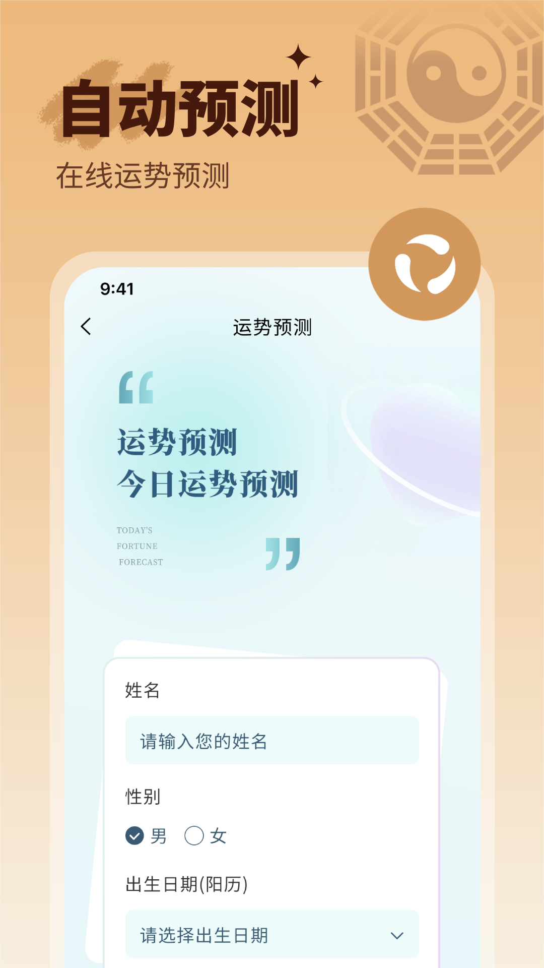小满懂你电脑版截图