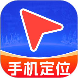 手机定位守护家人电脑版1.0.1