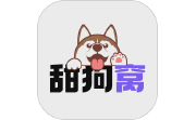 甜狗窝电脑版段首LOGO
