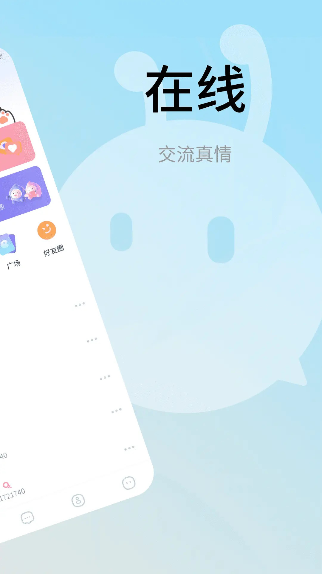 甜狗窝电脑版截图
