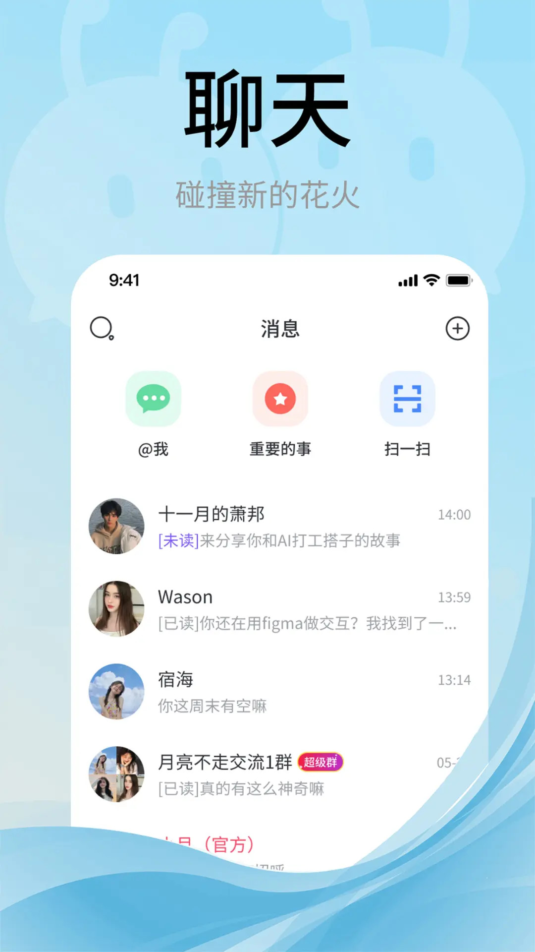 甜狗窝电脑版截图