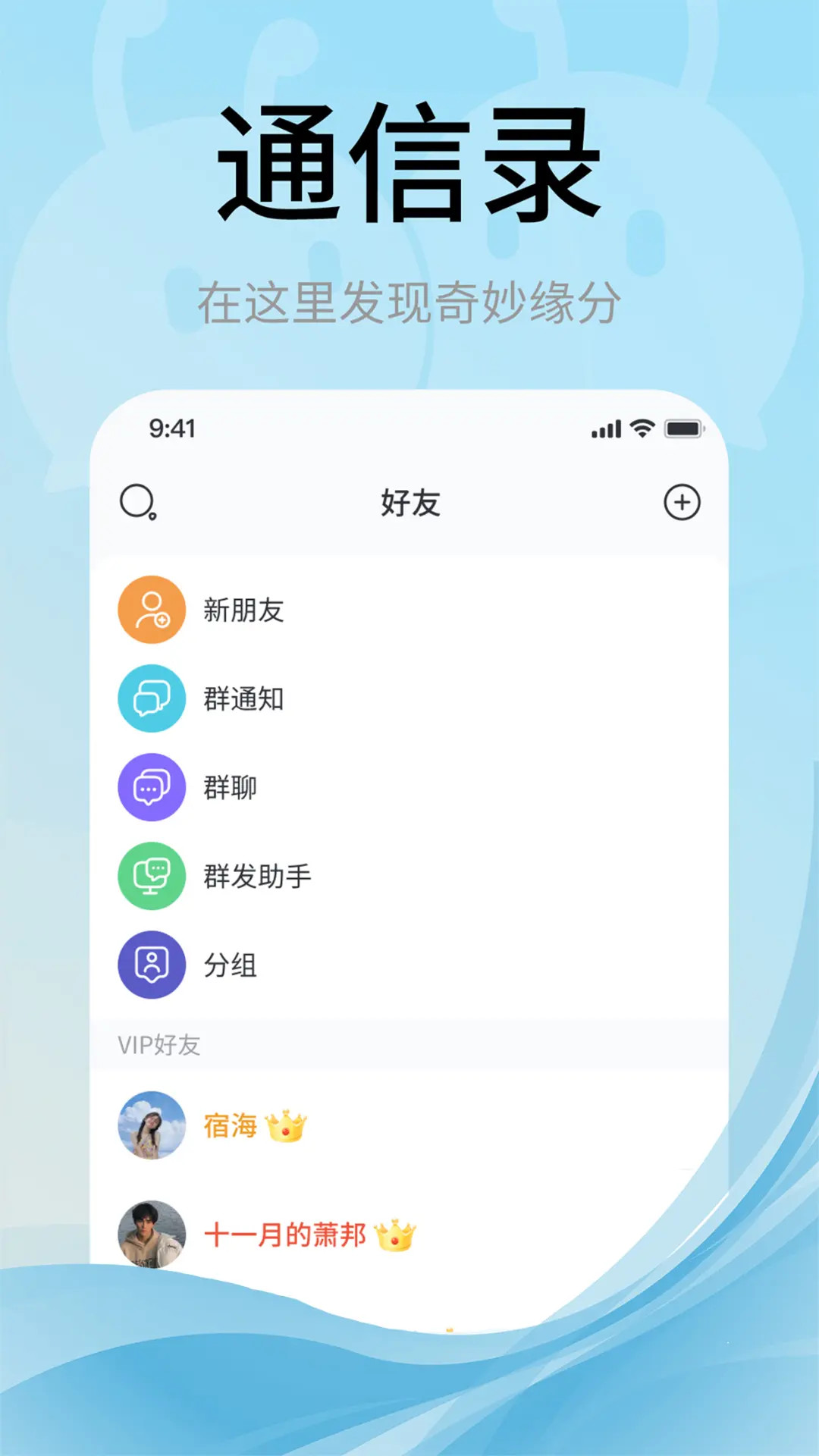 甜狗窝电脑版截图