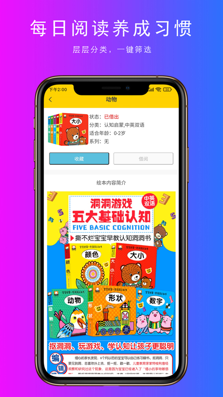 小满电脑版截图