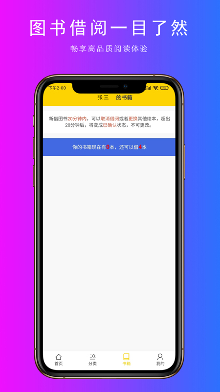 小满电脑版截图