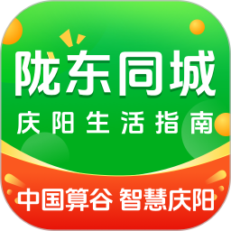 陇东同城电脑版1.1.0
