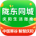 陇东同城