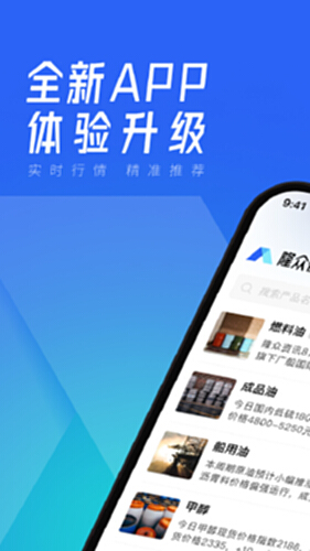 隆众快讯电脑版截图0
