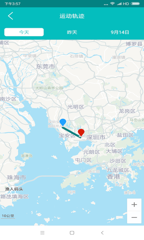 手机定位电脑版截图