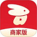 野兔商家