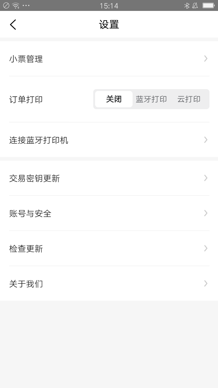 野兔商家电脑版截图