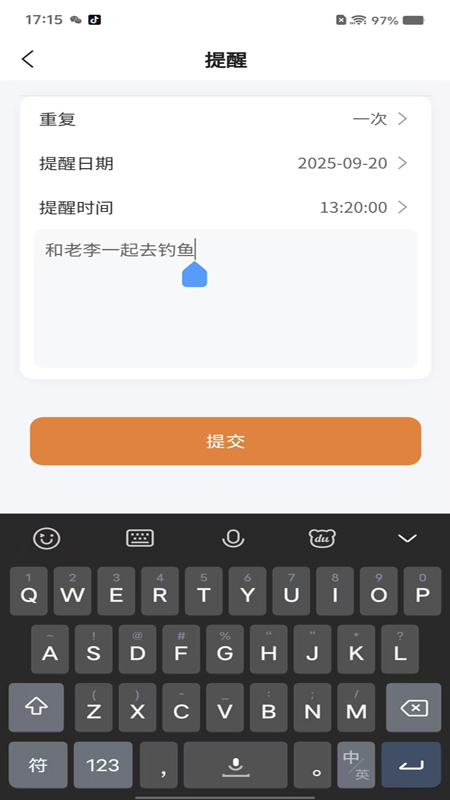 田园之家