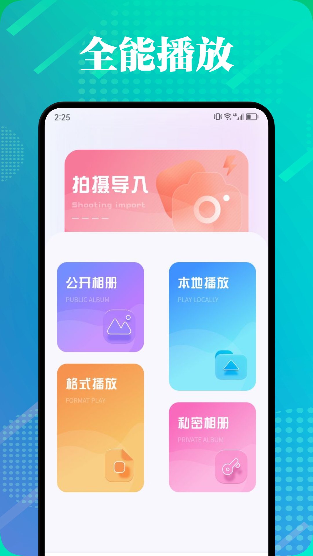 野马视频