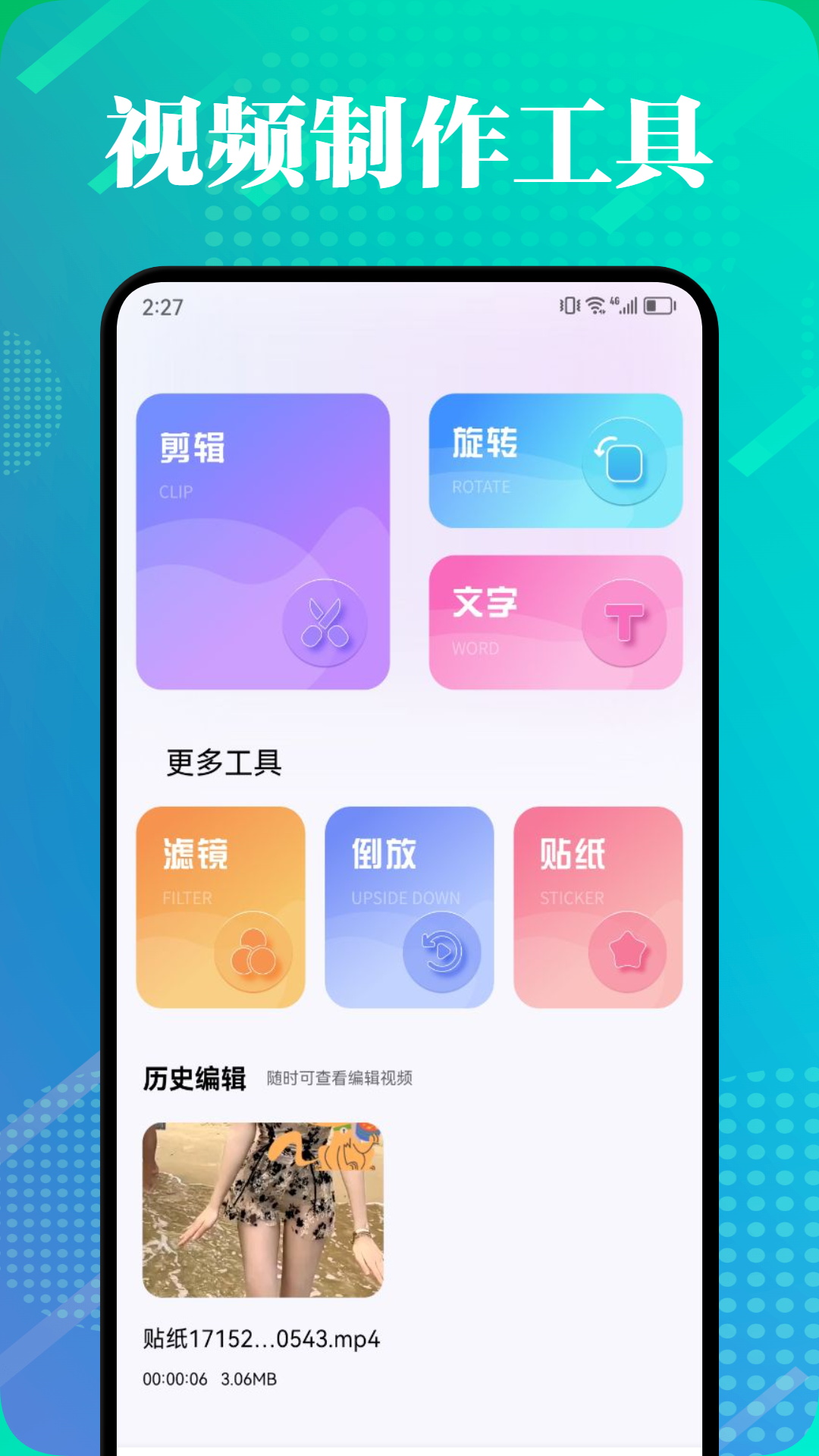 野马视频