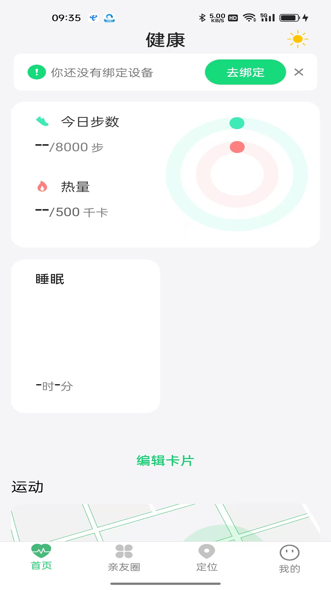 小麦健康