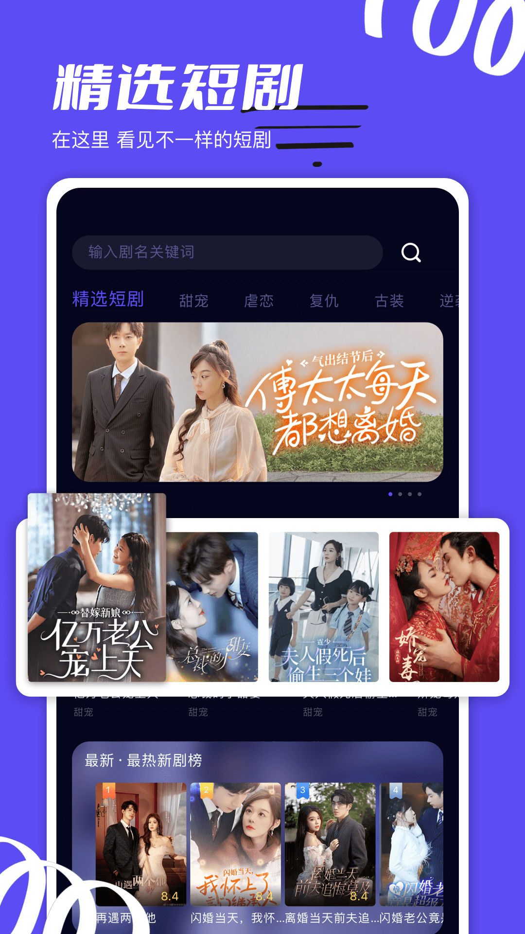 野火视频电脑版截图