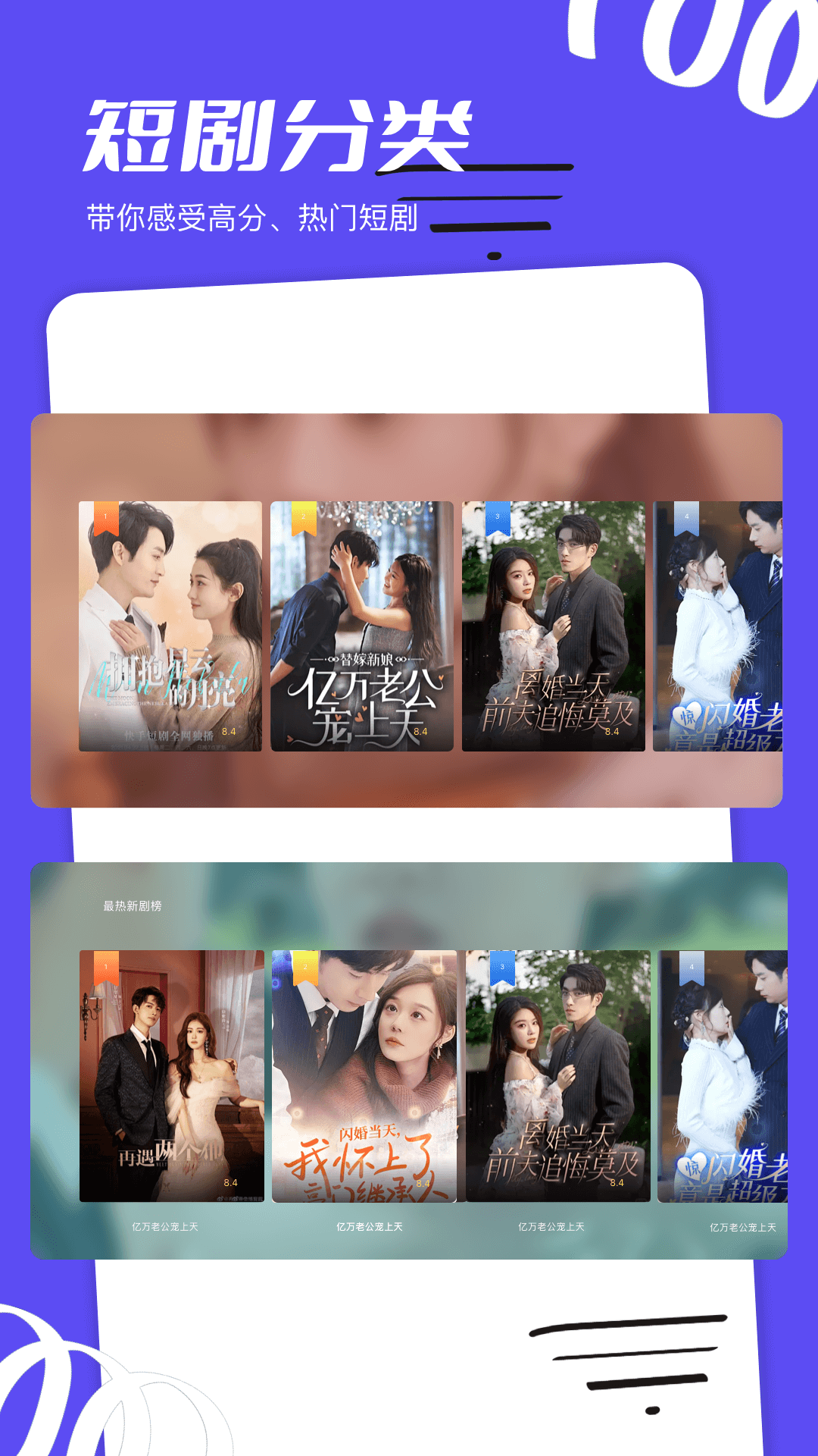 野火视频电脑版截图