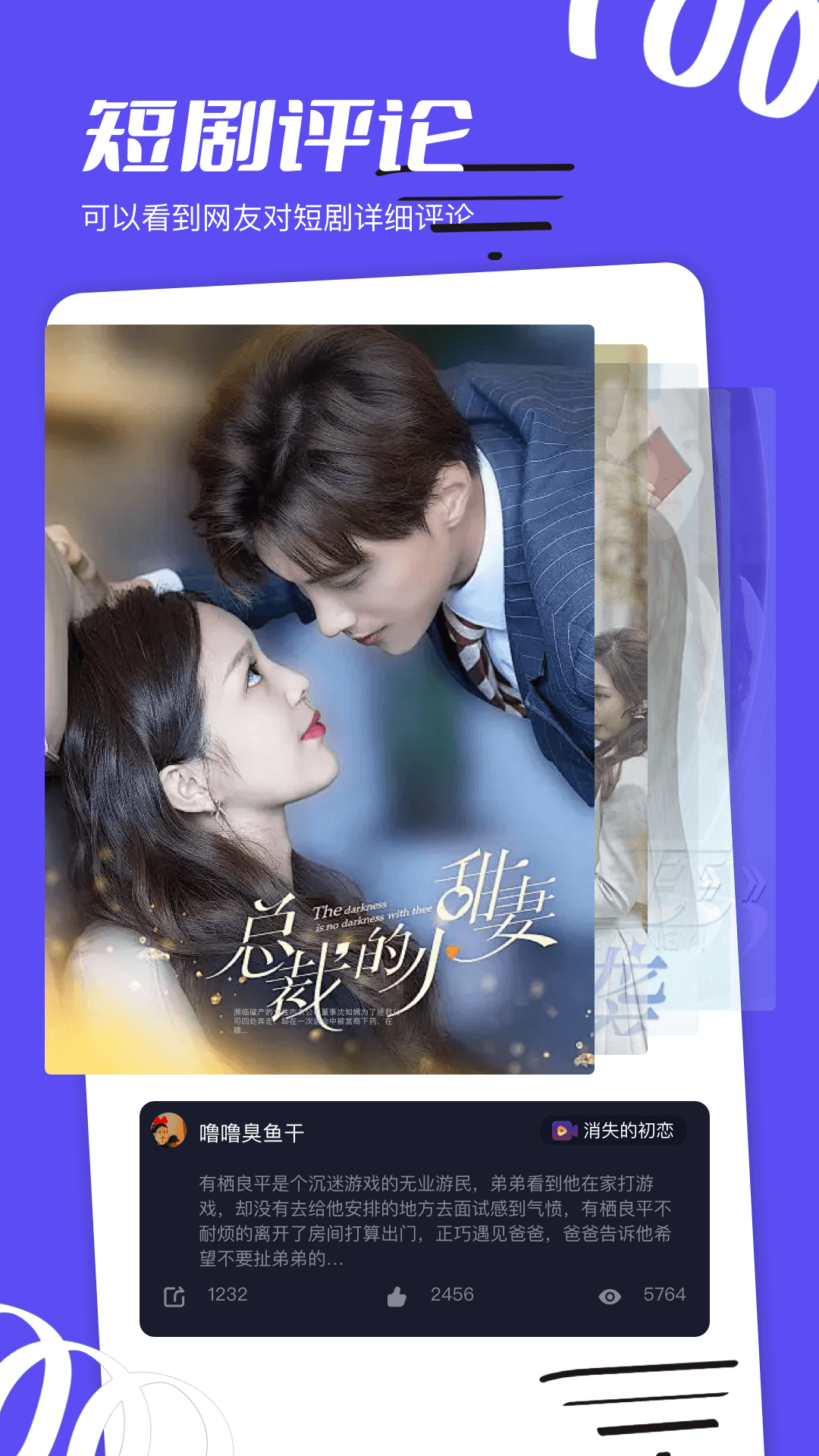 野火视频电脑版截图