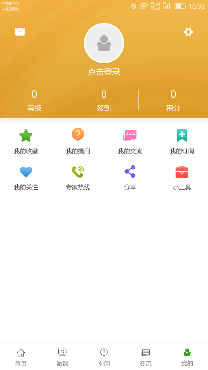 南农易农