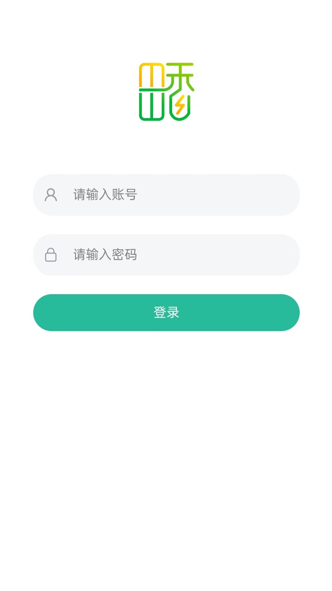 田香CRM电脑版截图