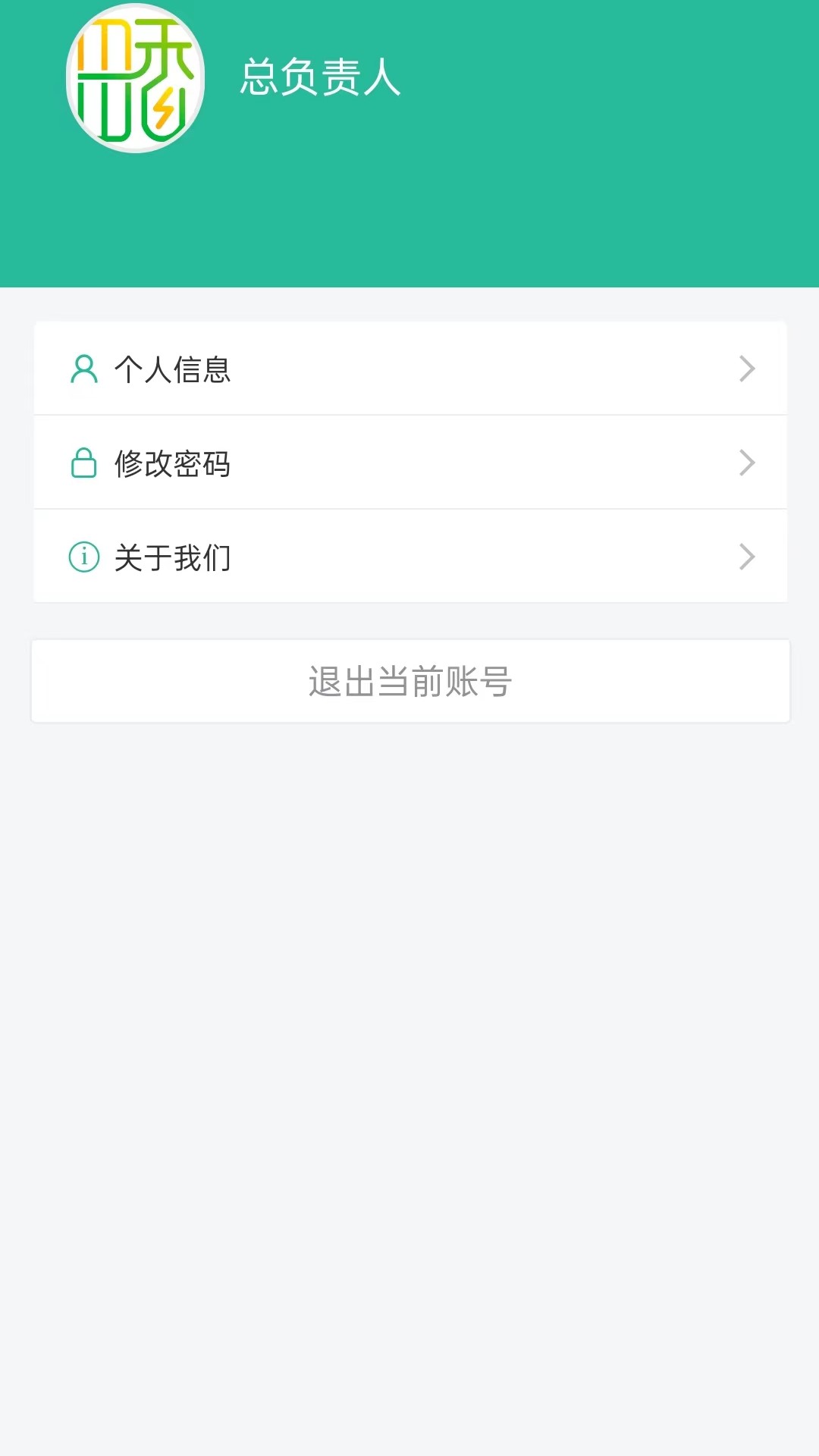 田香CRM电脑版截图