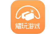 耀玩游戏电脑版段首LOGO