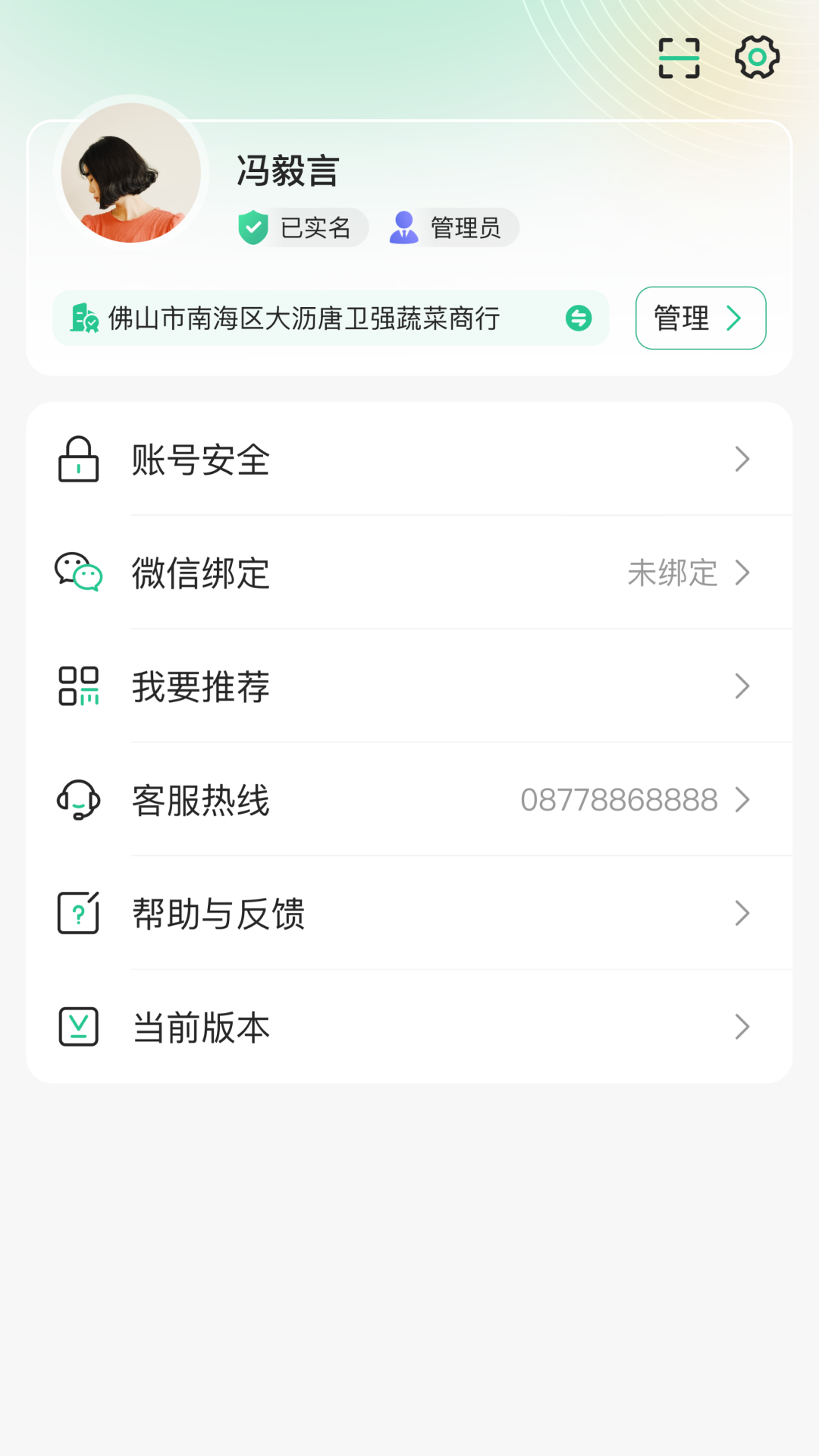 小马鲜鲜