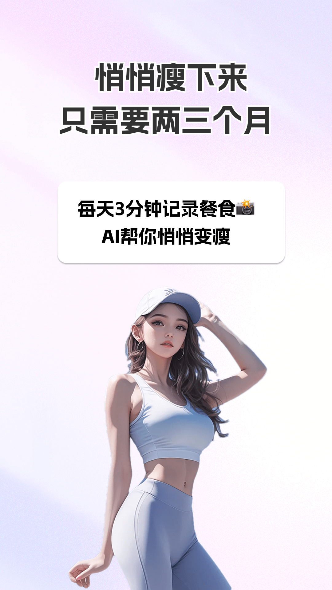 热量小助手