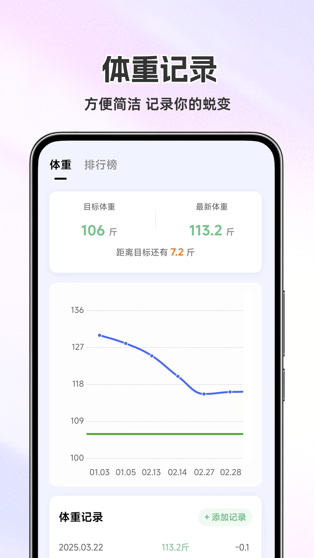 热量小助手