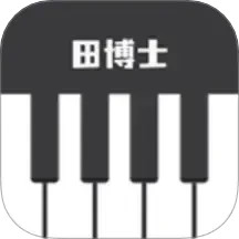 田博士弹唱电脑版1.0.3