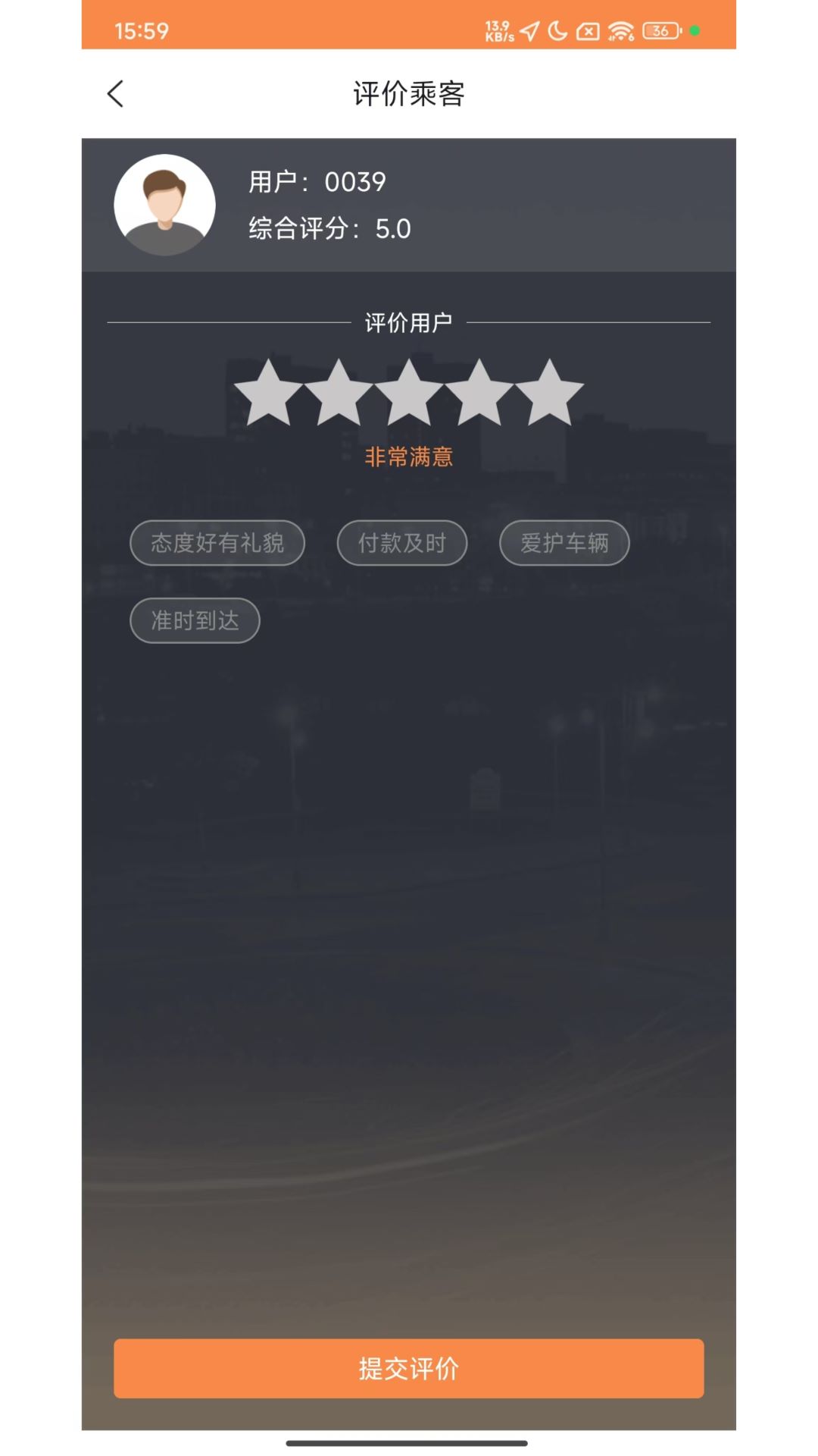 小马聚合司机