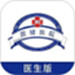 南京鼓楼医院医生版