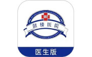 南京鼓楼医院医生版电脑版段首LOGO