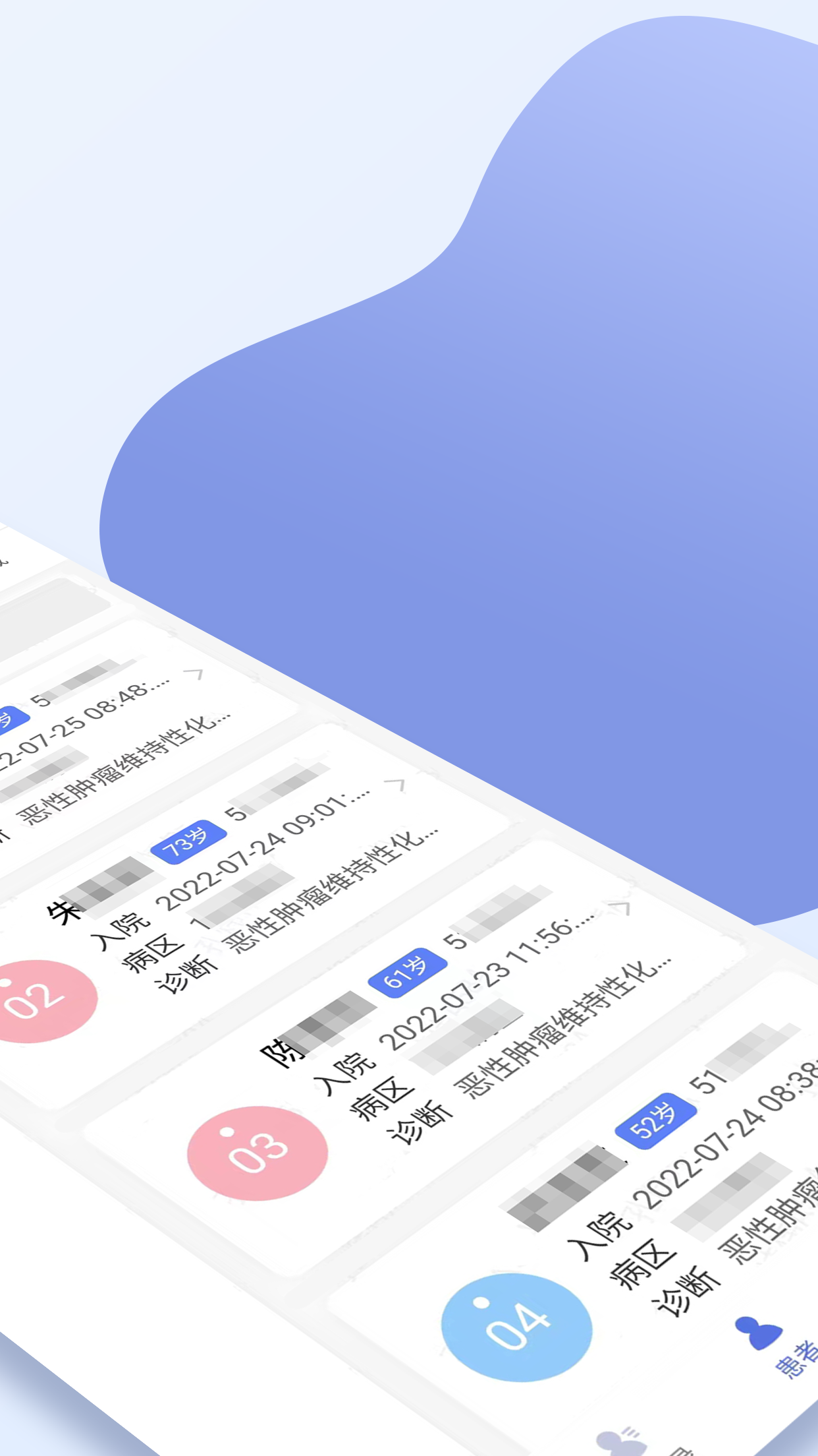 南京鼓楼医院医生版